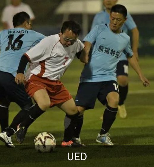 关于UED